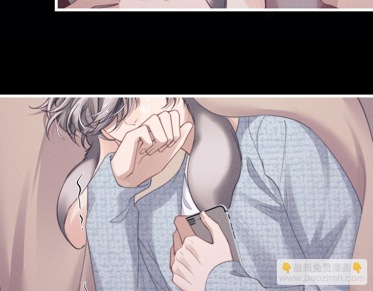 垂耳執事 - 第20話 錦哥突然不愛我(2/2) - 8