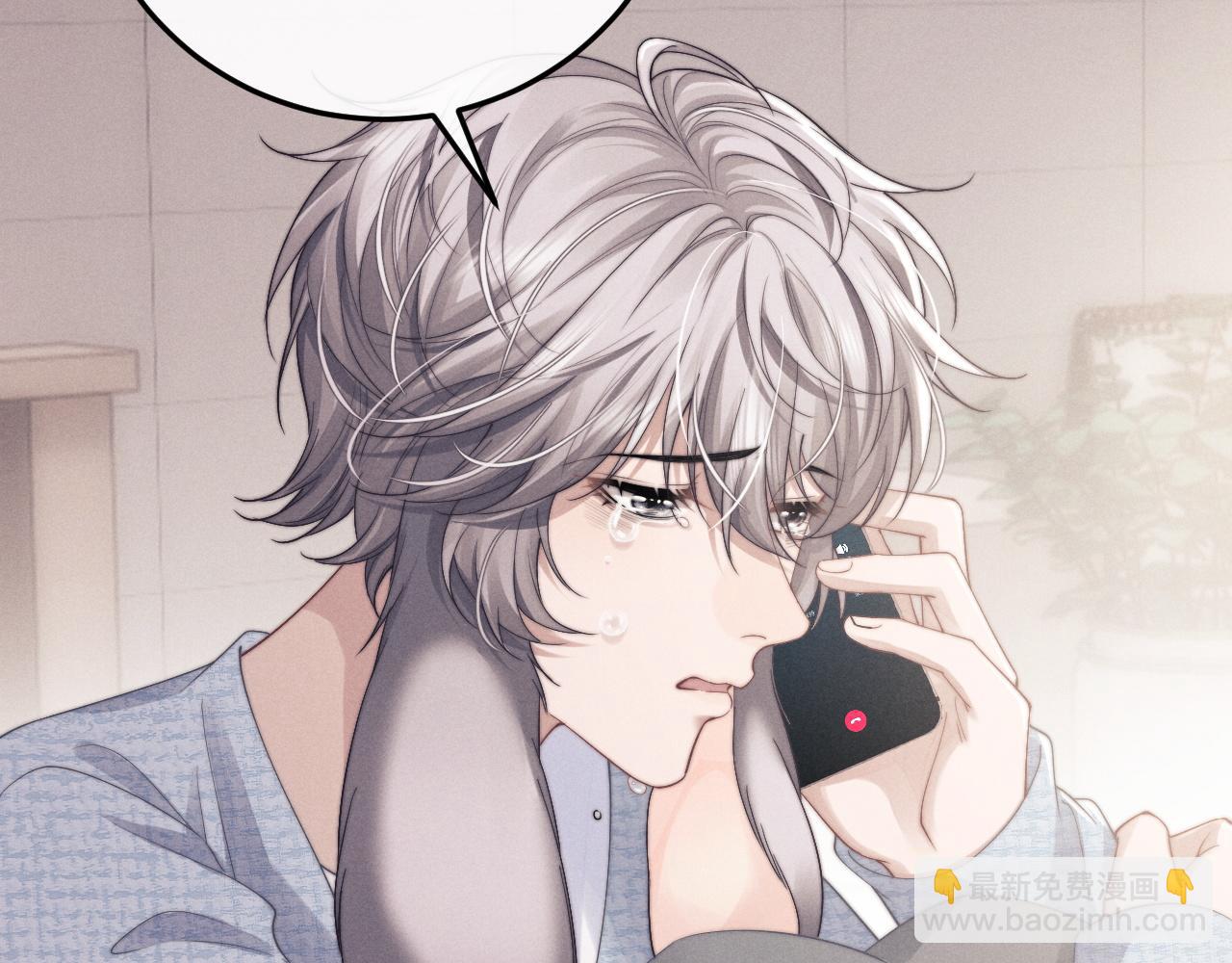 垂耳執事 - 第20話 錦哥突然不愛我(2/2) - 5