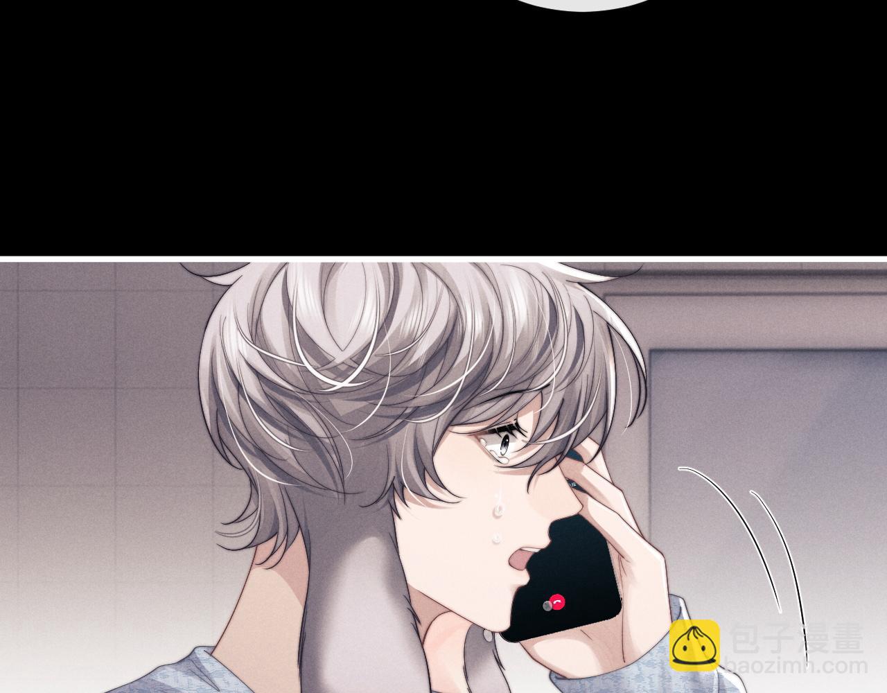 垂耳執事 - 第20話 錦哥突然不愛我(2/2) - 3