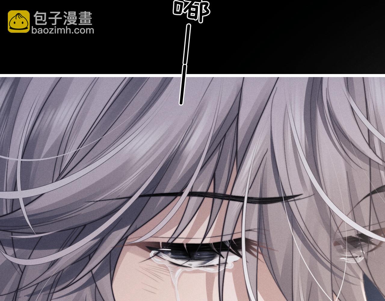 垂耳執事 - 第20話 錦哥突然不愛我(2/2) - 5