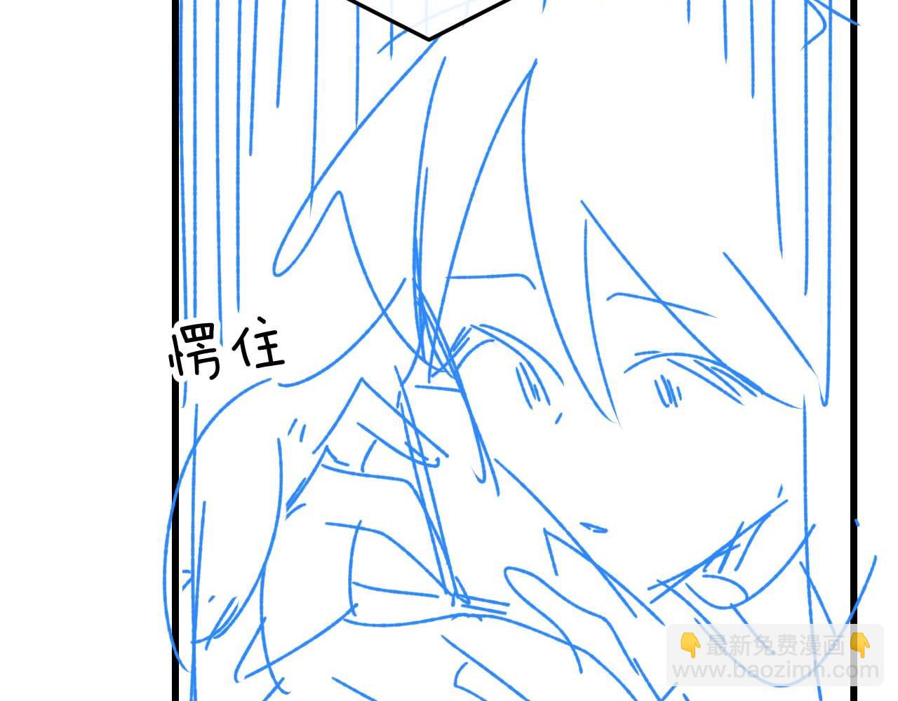 垂耳執事 - 第20話 錦哥突然不愛我(2/2) - 8