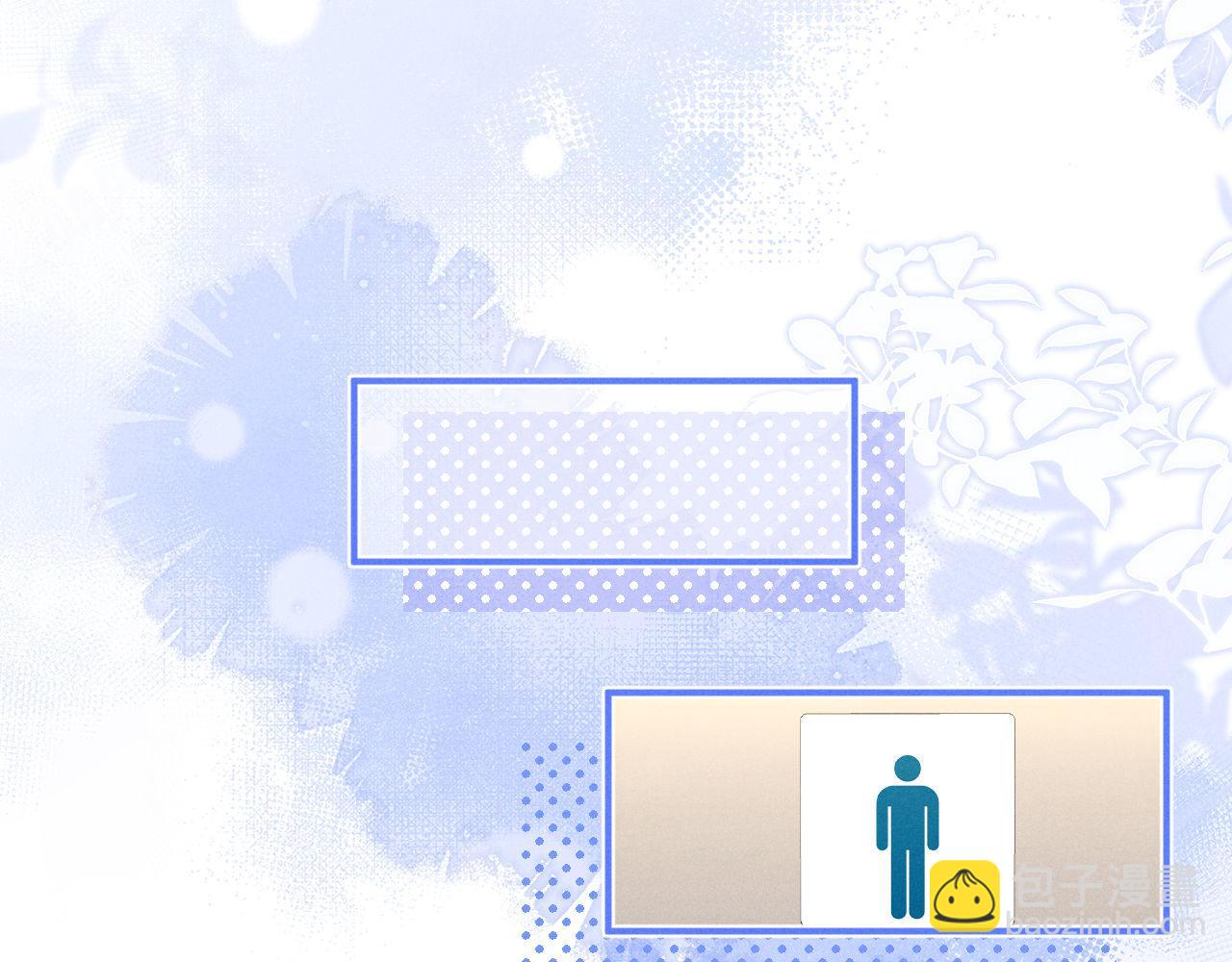 垂耳執事 - 第121話(1/2) - 8