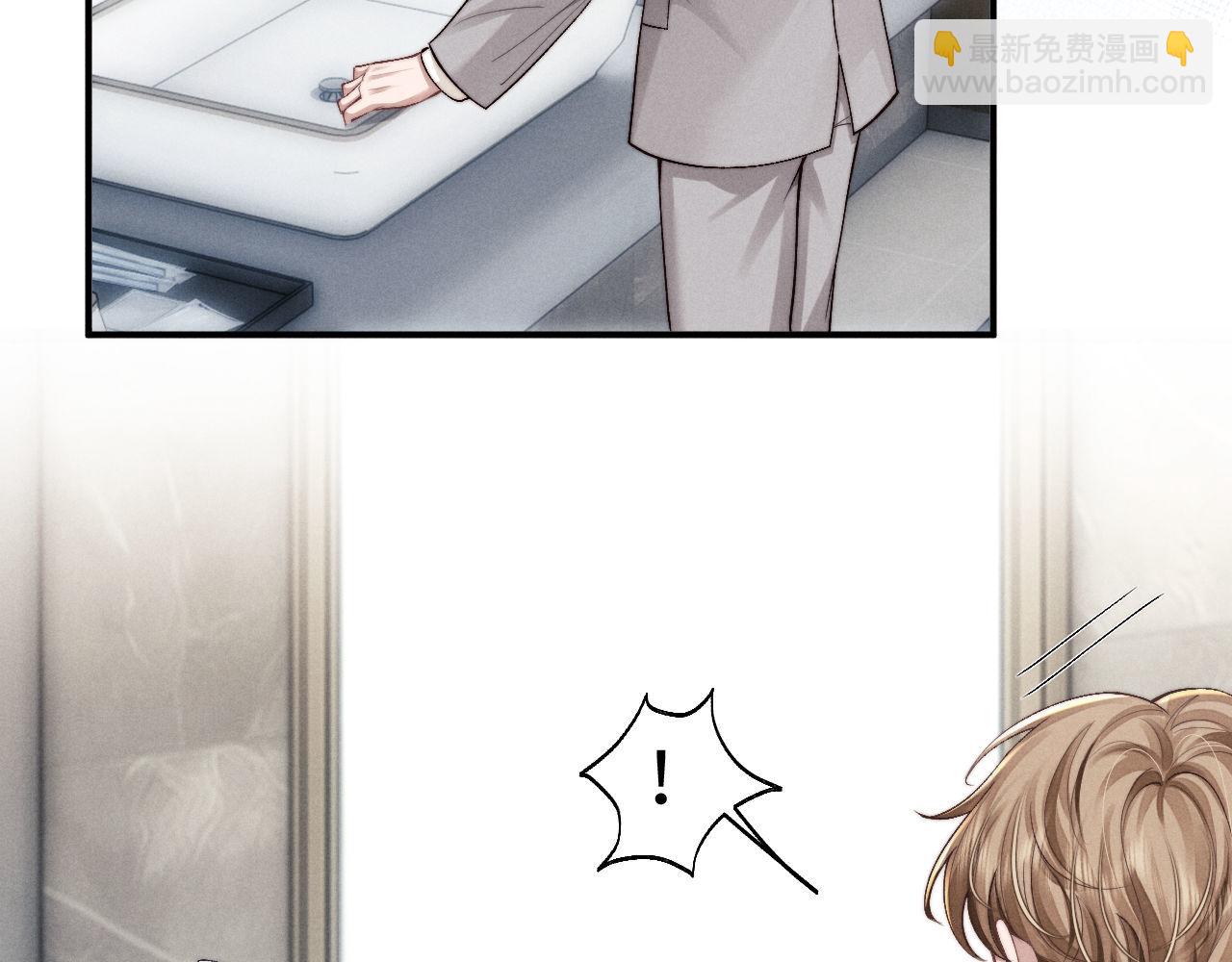 垂耳執事 - 第121話(1/2) - 2