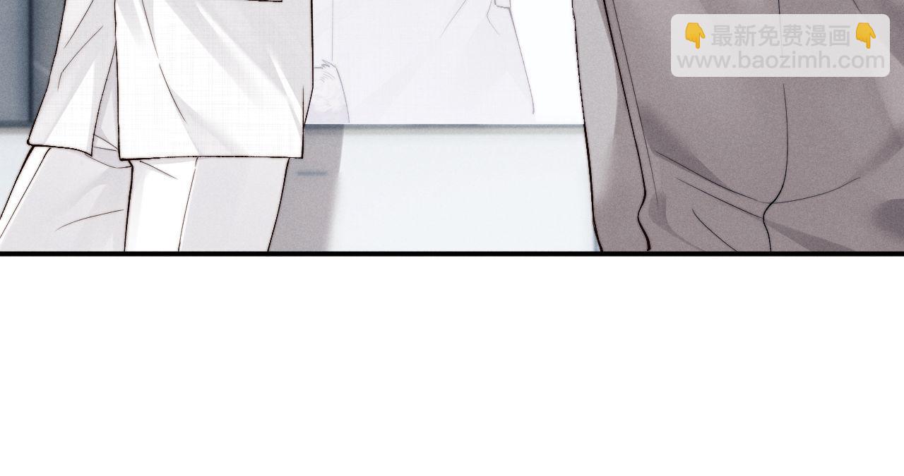 垂耳執事 - 第121話(1/2) - 4