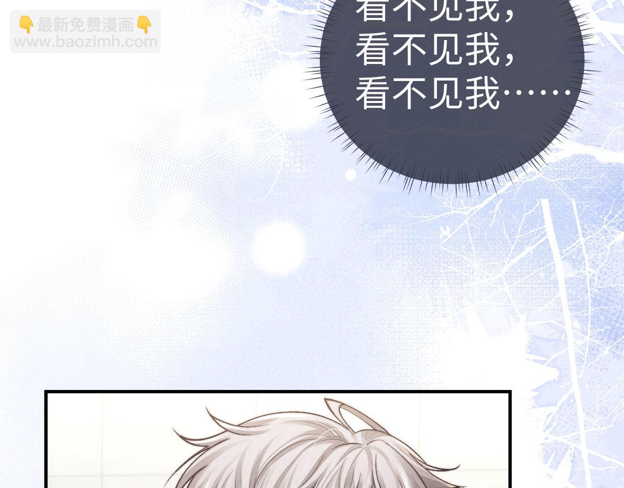 垂耳執事 - 第121話(1/2) - 1