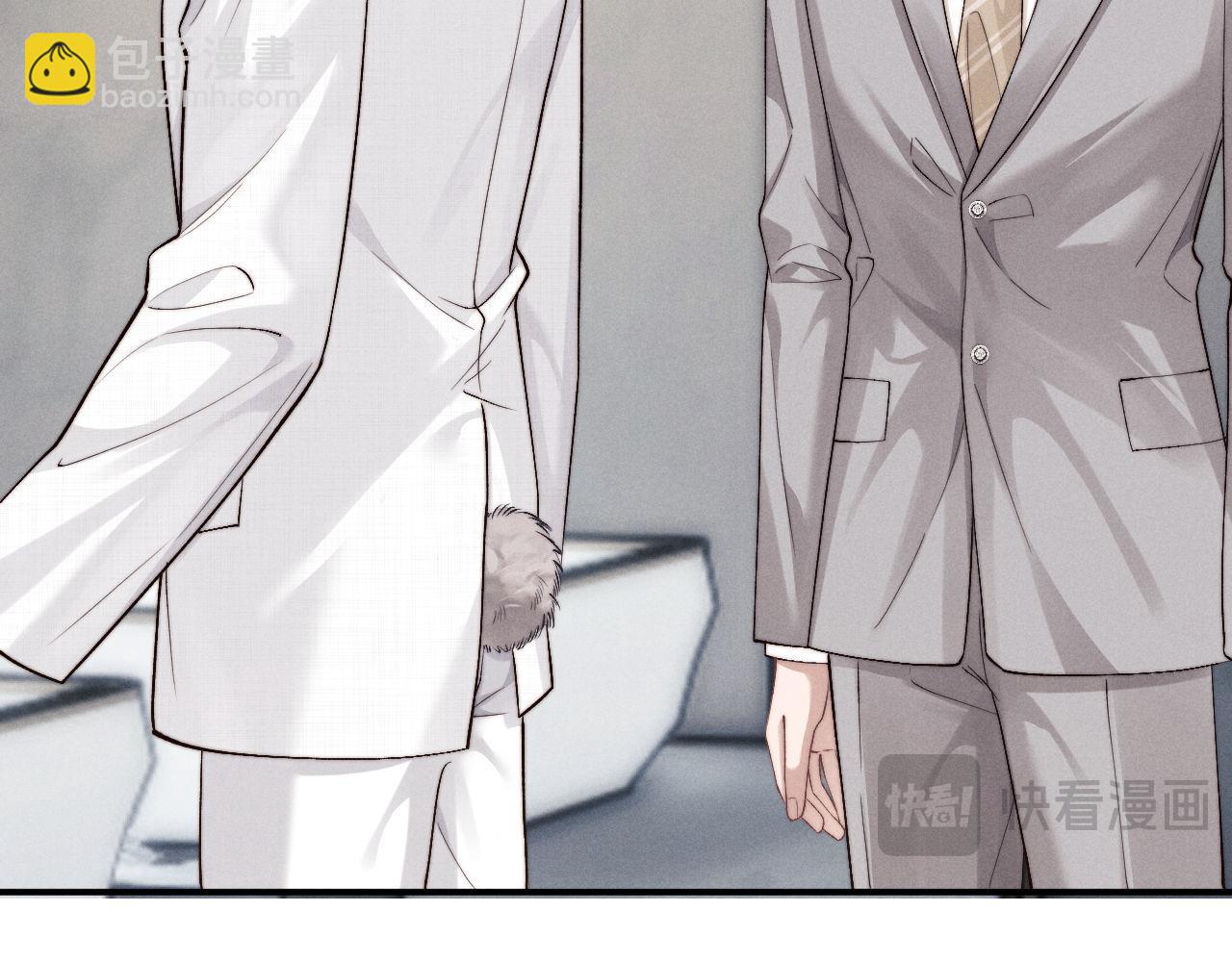 垂耳執事 - 第121話(1/2) - 6