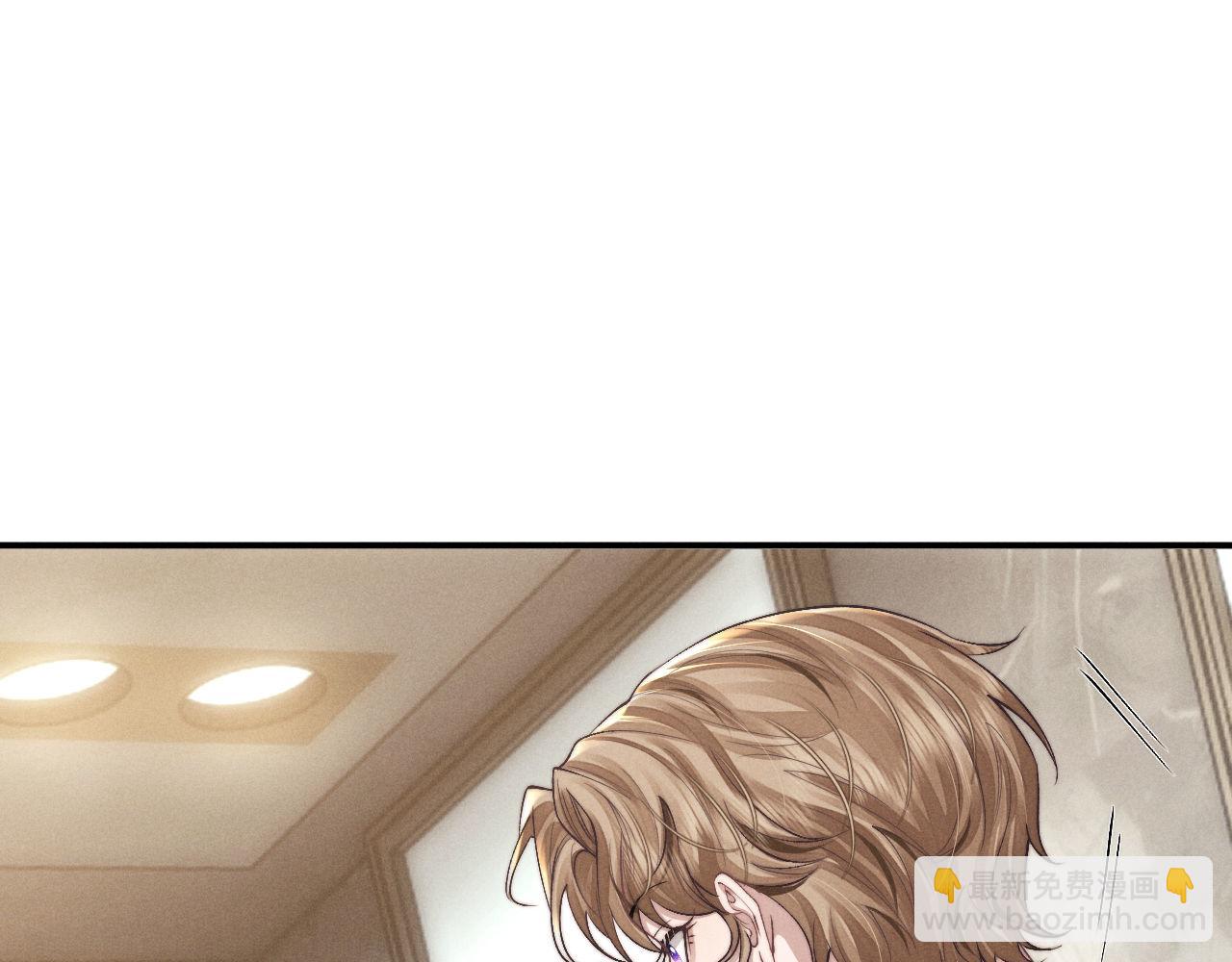 垂耳執事 - 第121話(1/2) - 7