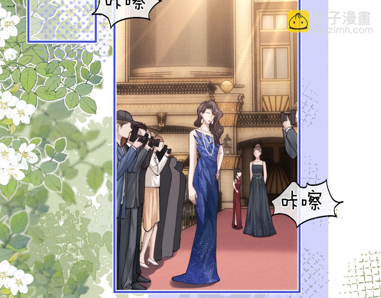 垂耳執事 - 第121話(1/2) - 5