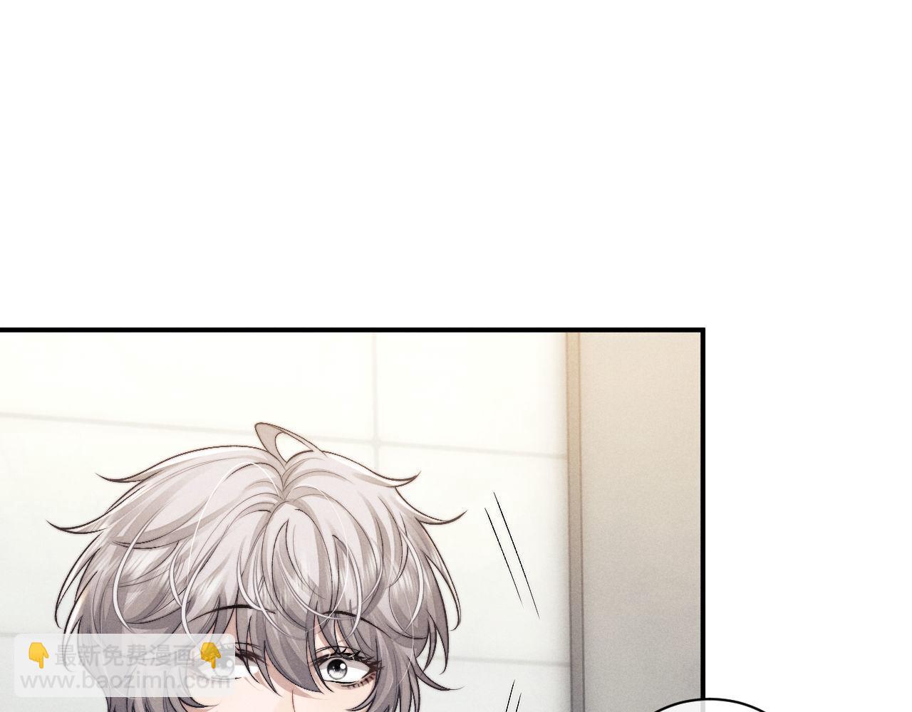 垂耳執事 - 第121話(2/2) - 6