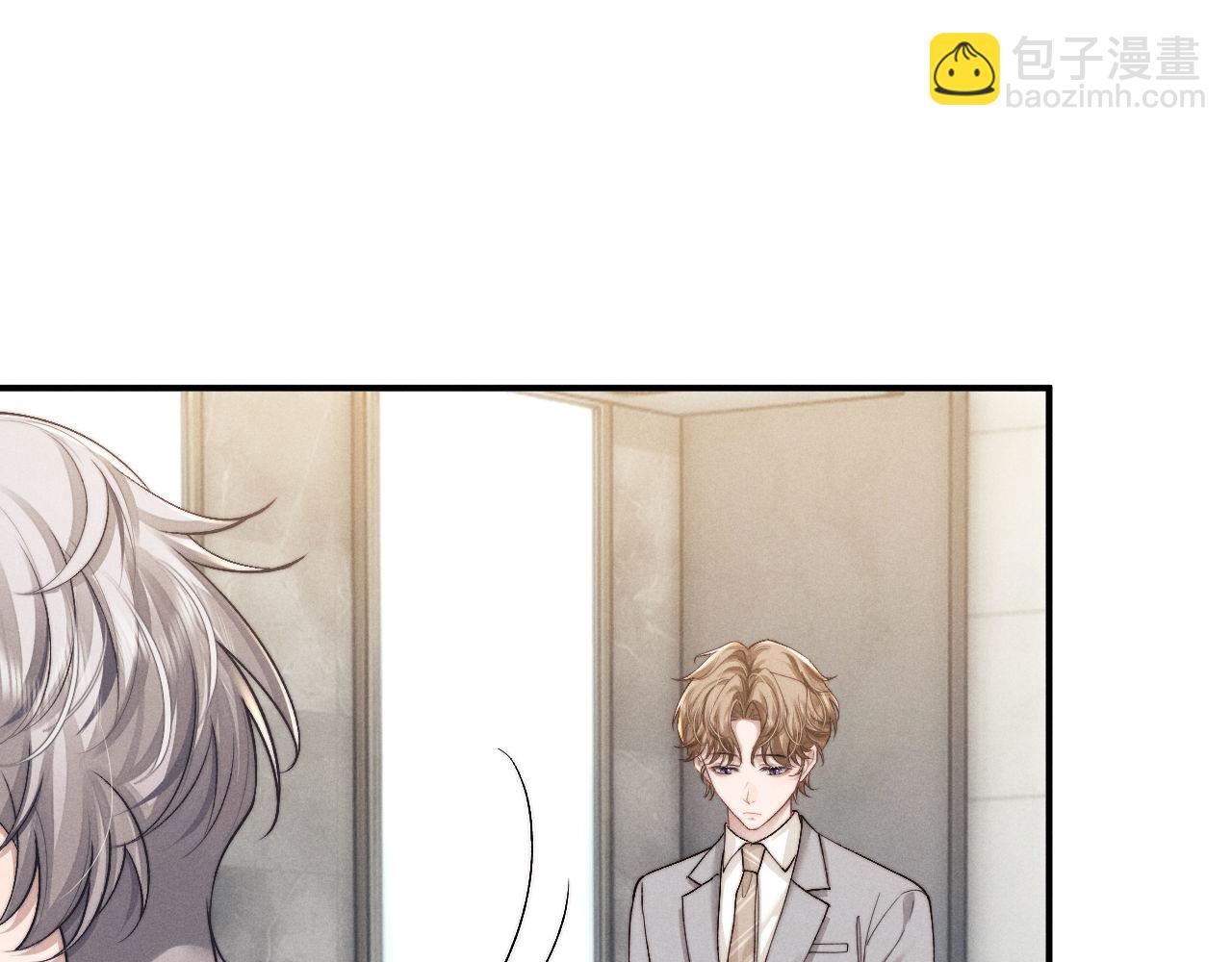 垂耳執事 - 第121話(2/2) - 4