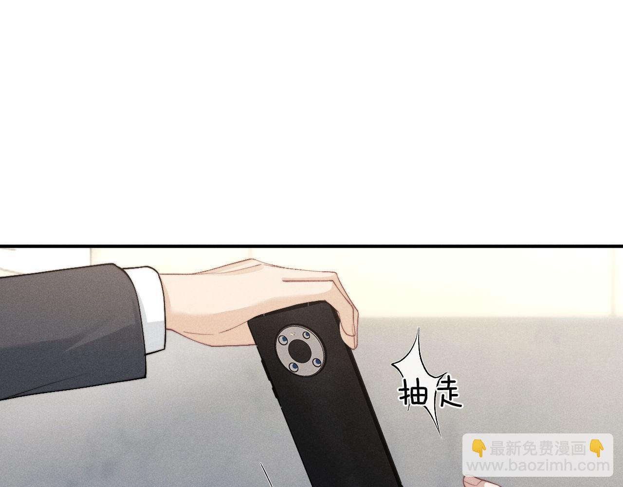 垂耳執事 - 第121話(2/2) - 6