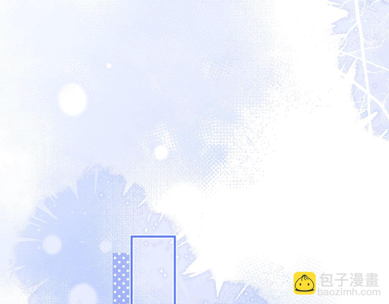 垂耳執事 - 第121話(2/2) - 7