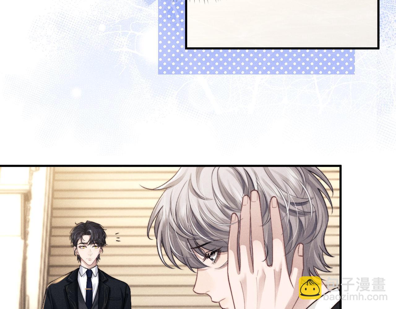 垂耳執事 - 第121話(2/2) - 2