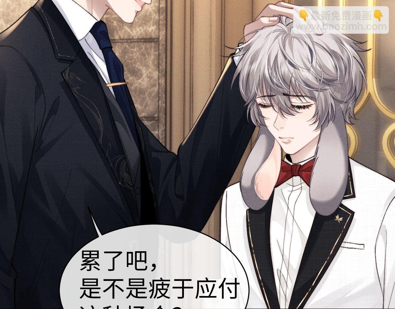 垂耳執事 - 第121話(2/2) - 5