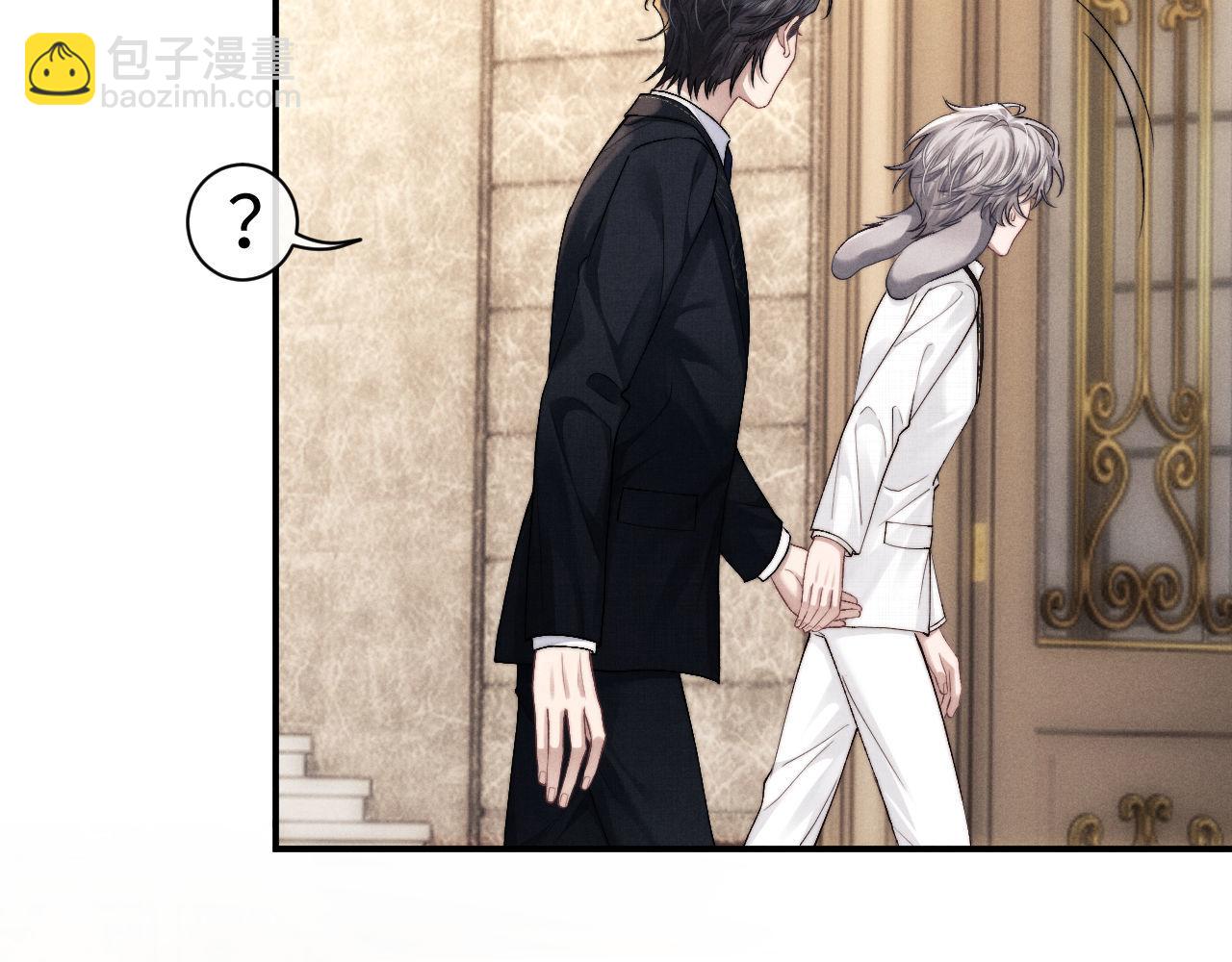 垂耳執事 - 第121話(2/2) - 7