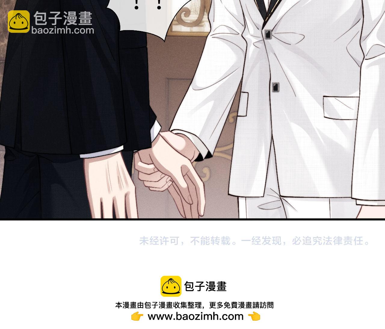 垂耳執事 - 第121話(2/2) - 3