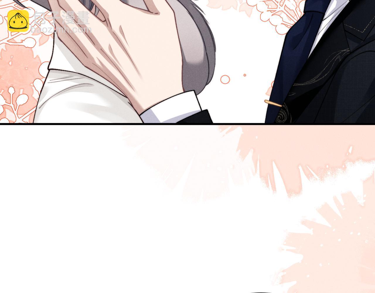 垂耳執事 - 第123話(1/2) - 6