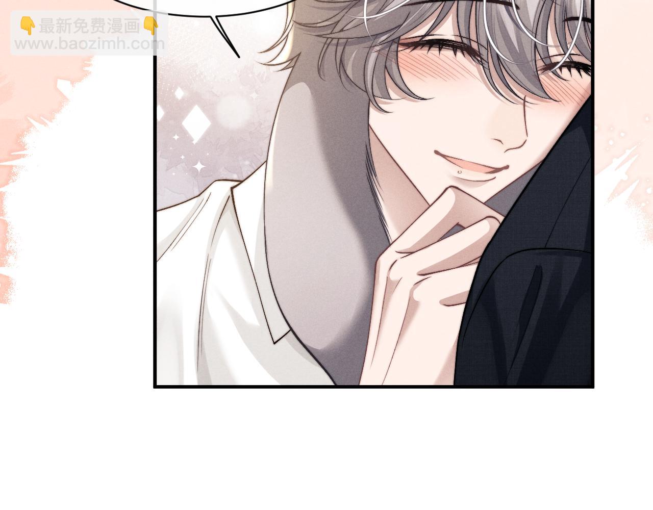 垂耳執事 - 第123話(1/2) - 2