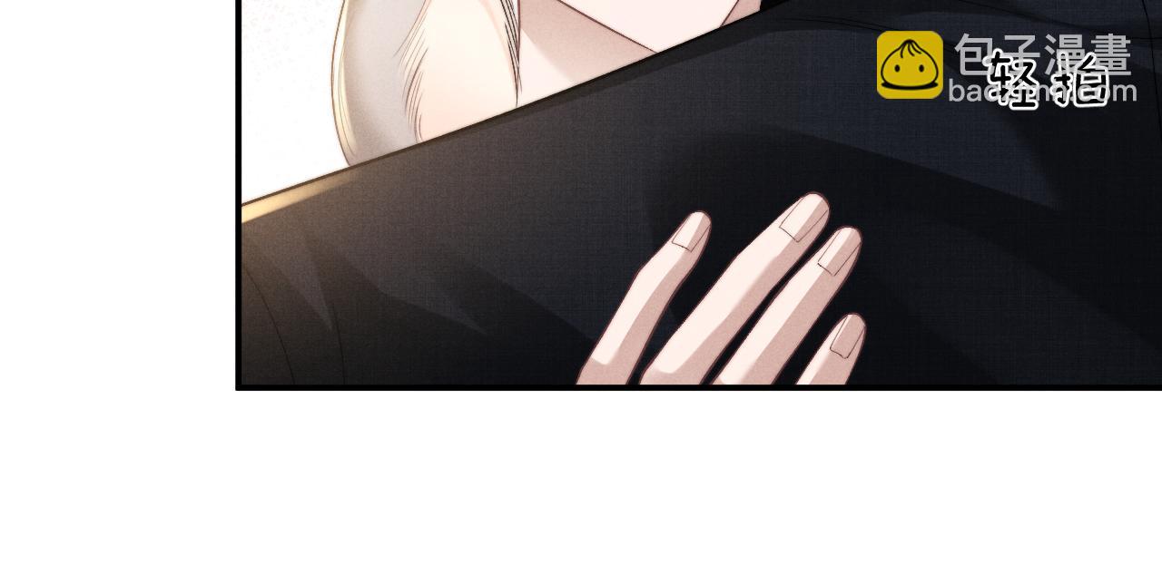 垂耳執事 - 第123話(1/2) - 3