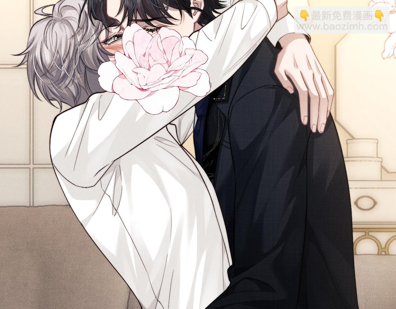 垂耳執事 - 第123話(1/2) - 7