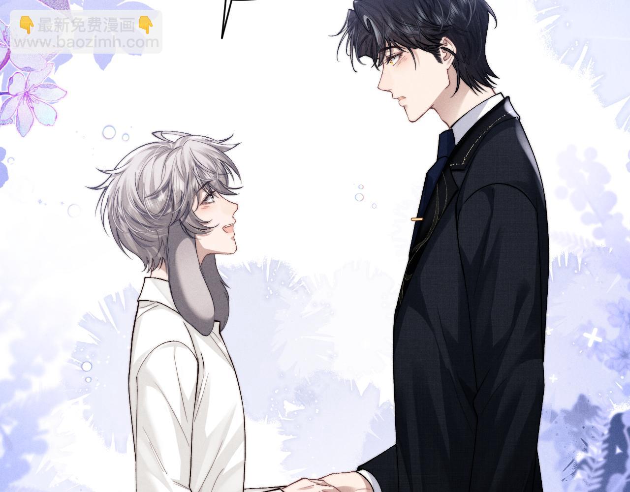 垂耳執事 - 第123話(1/2) - 8