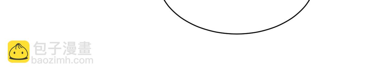 垂耳執事 - 第123話(2/2) - 6