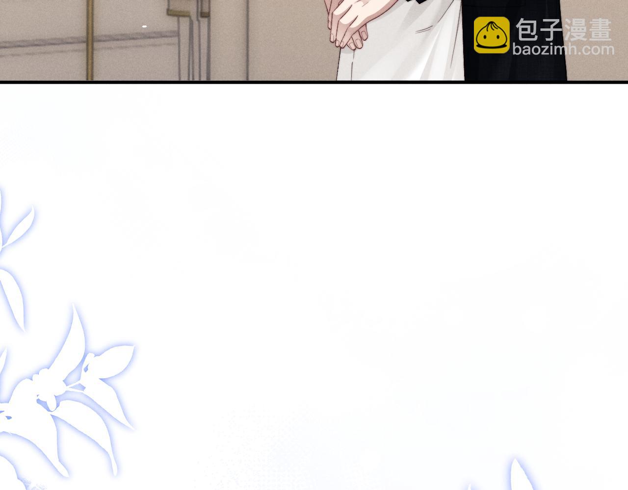 垂耳執事 - 第123話(2/2) - 1