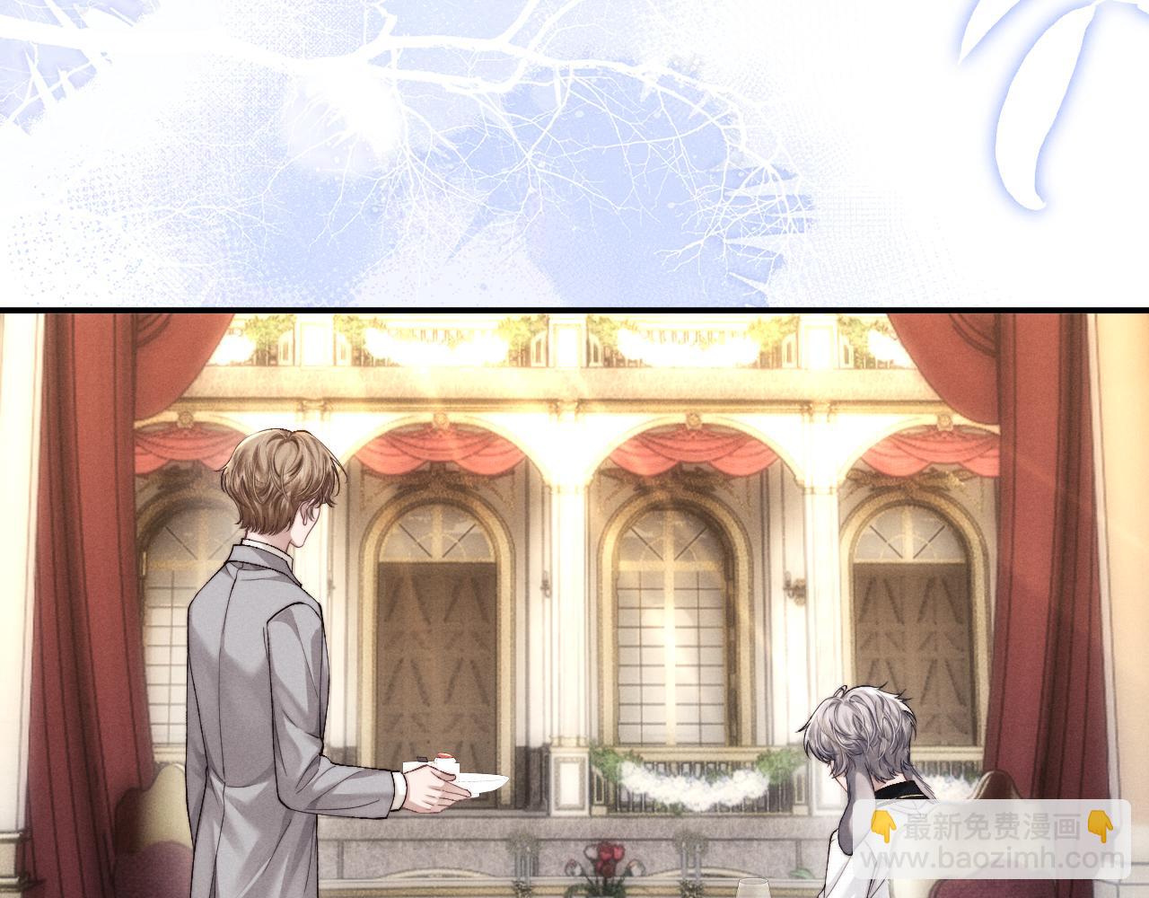 垂耳執事 - 第123話(2/2) - 3