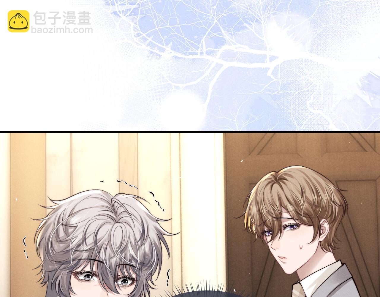 垂耳執事 - 第123話(2/2) - 2