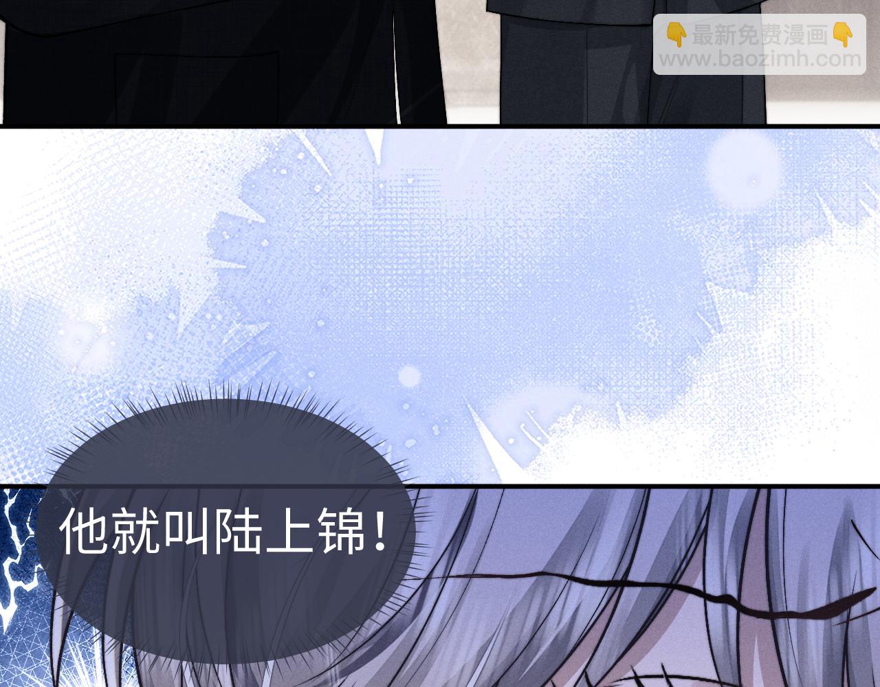 垂耳執事 - 第123話(2/2) - 4