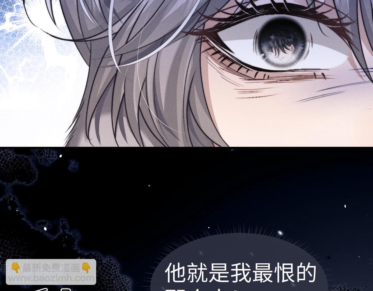 垂耳執事 - 第123話(2/2) - 5