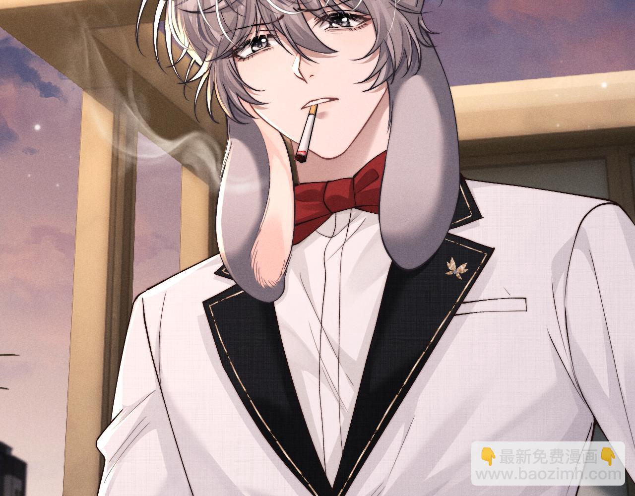 垂耳執事 - 第124話(1/2) - 2