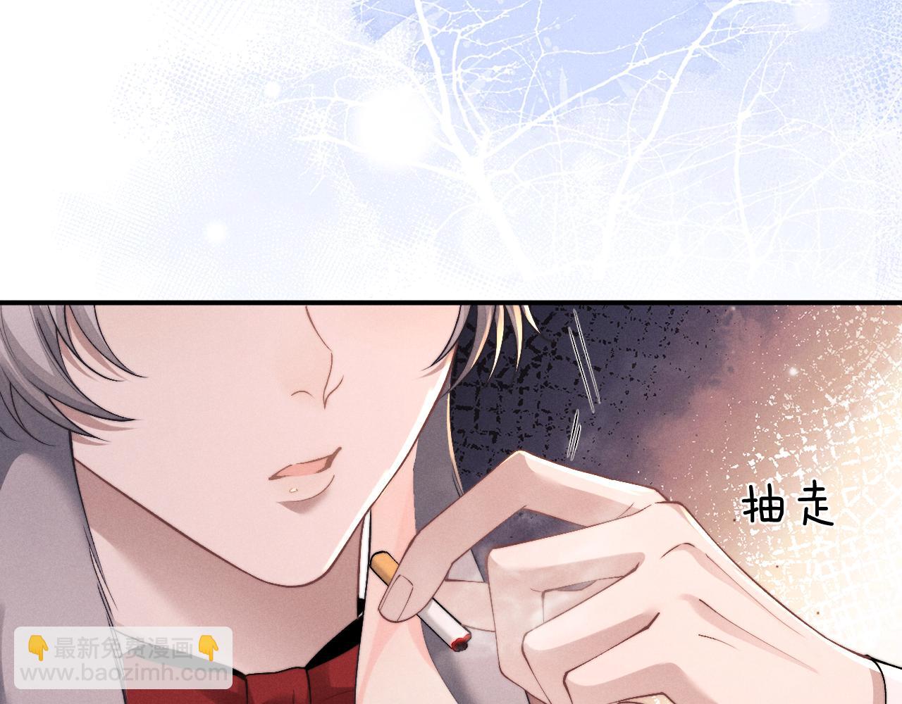 垂耳執事 - 第124話(1/2) - 4