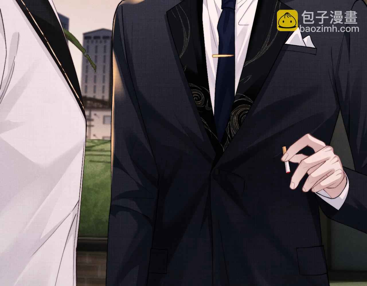 垂耳執事 - 第124話(1/2) - 7