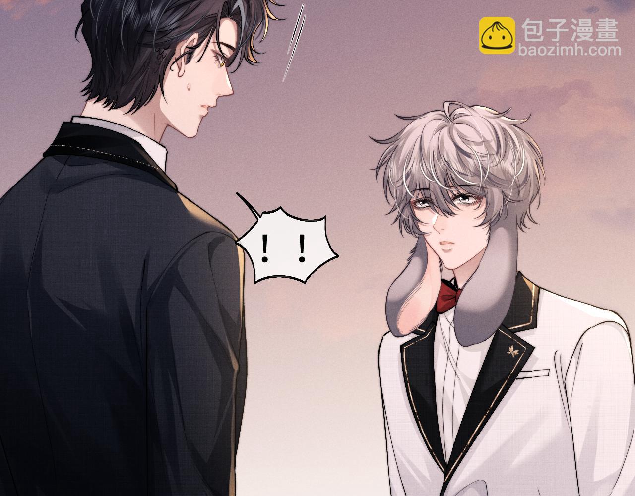 垂耳執事 - 第124話(1/2) - 6