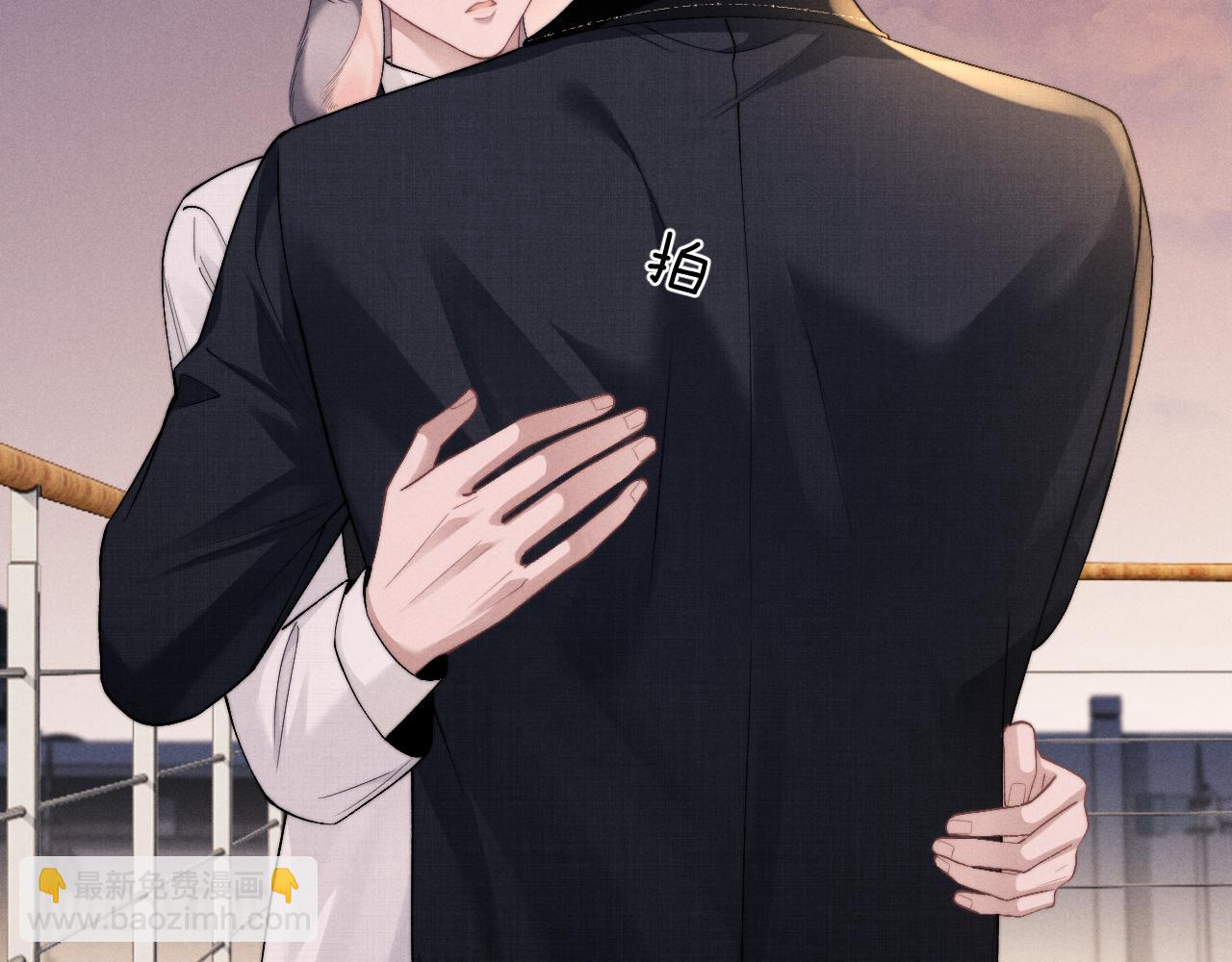 垂耳執事 - 第124話(1/2) - 4