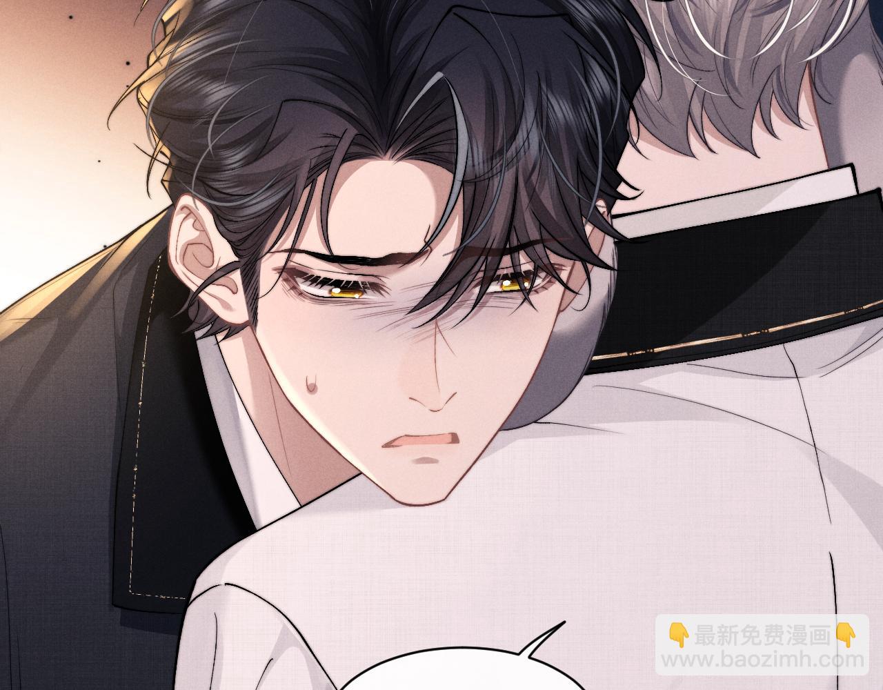 垂耳執事 - 第124話(1/2) - 6