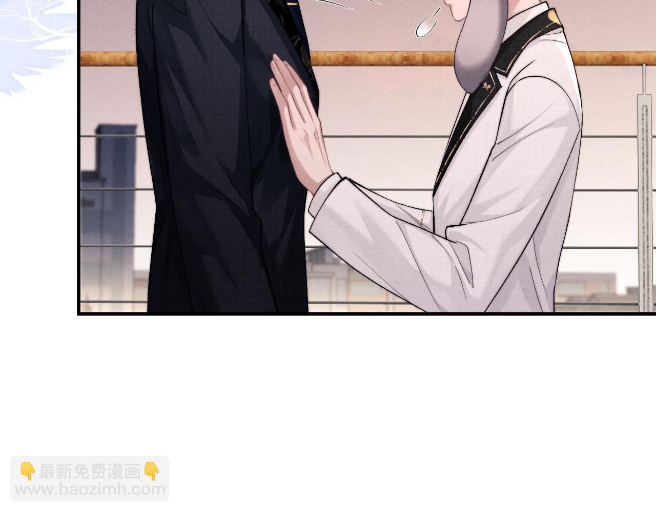 垂耳執事 - 第124話(1/2) - 1