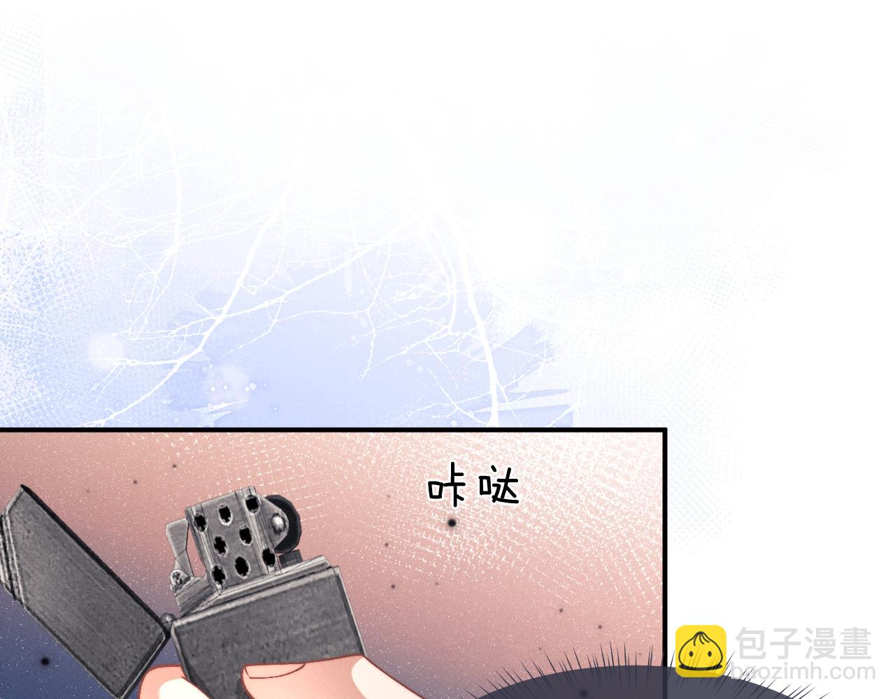 垂耳執事 - 第124話(1/2) - 4