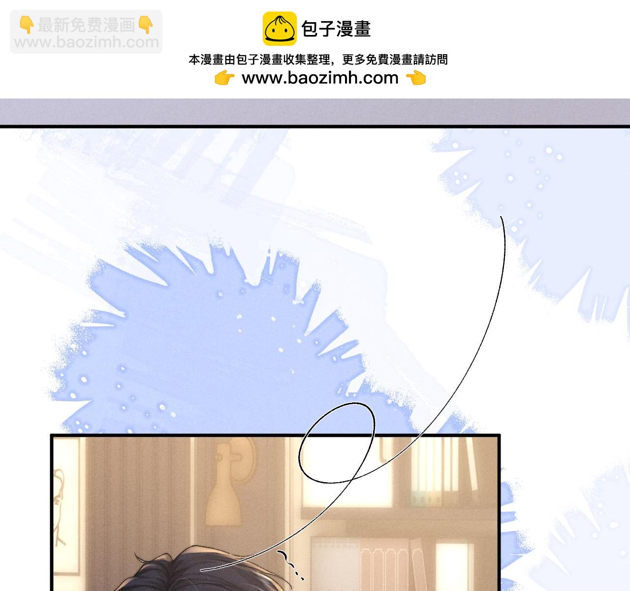 垂耳執事 - 第124話(1/2) - 8