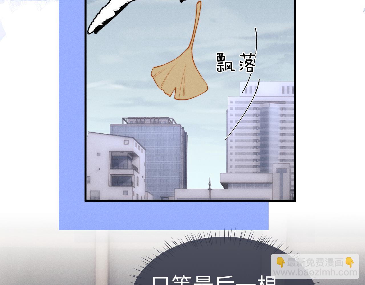 垂耳執事 - 第124話(1/2) - 3