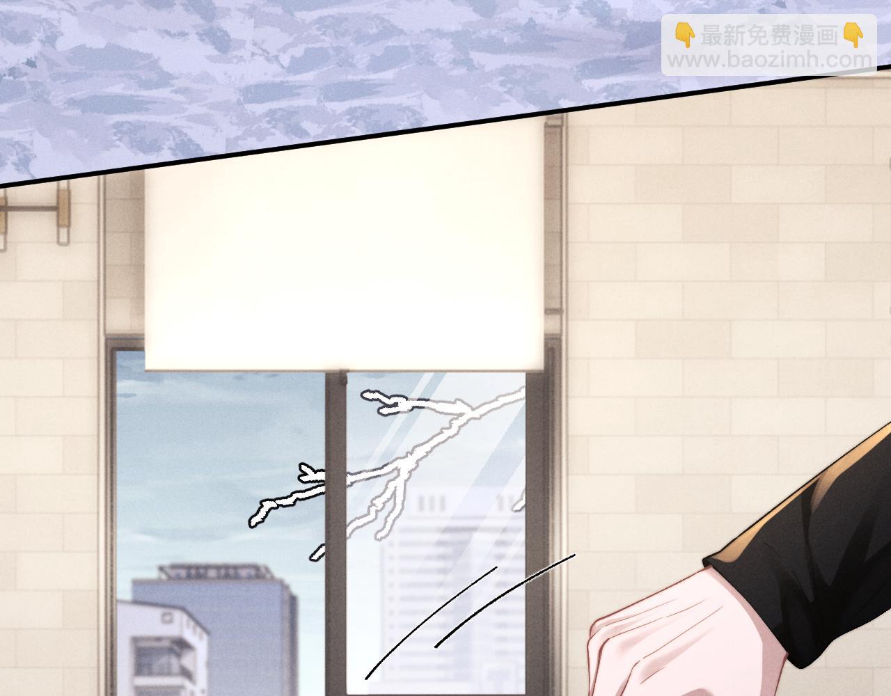 垂耳執事 - 第124話(1/2) - 5