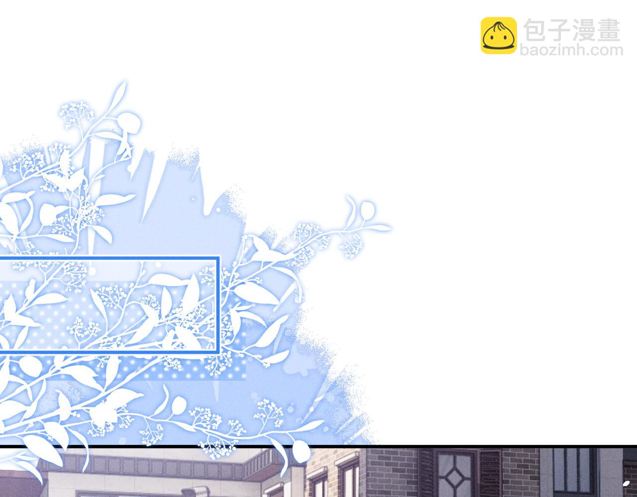 垂耳執事 - 第124話(1/2) - 8