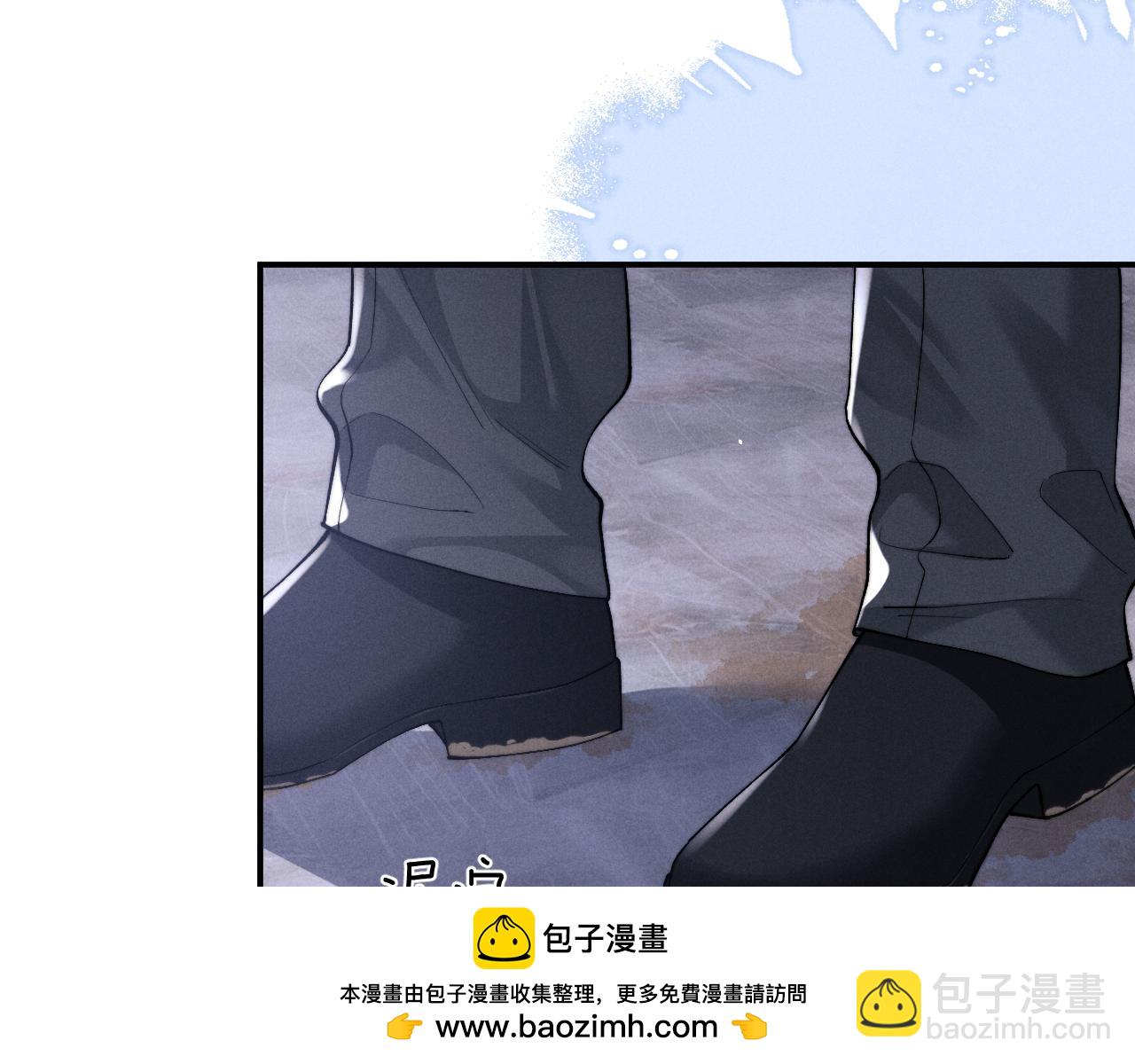 垂耳執事 - 第124話(1/2) - 2