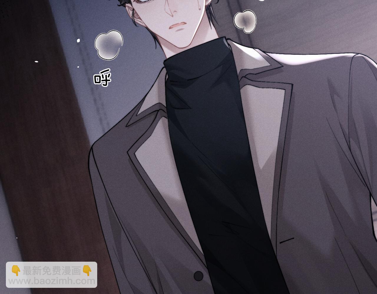 垂耳執事 - 第124話(2/2) - 1