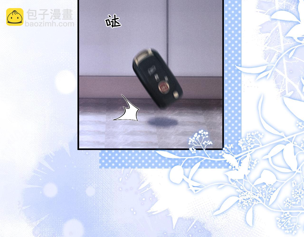 垂耳執事 - 第124話(2/2) - 4