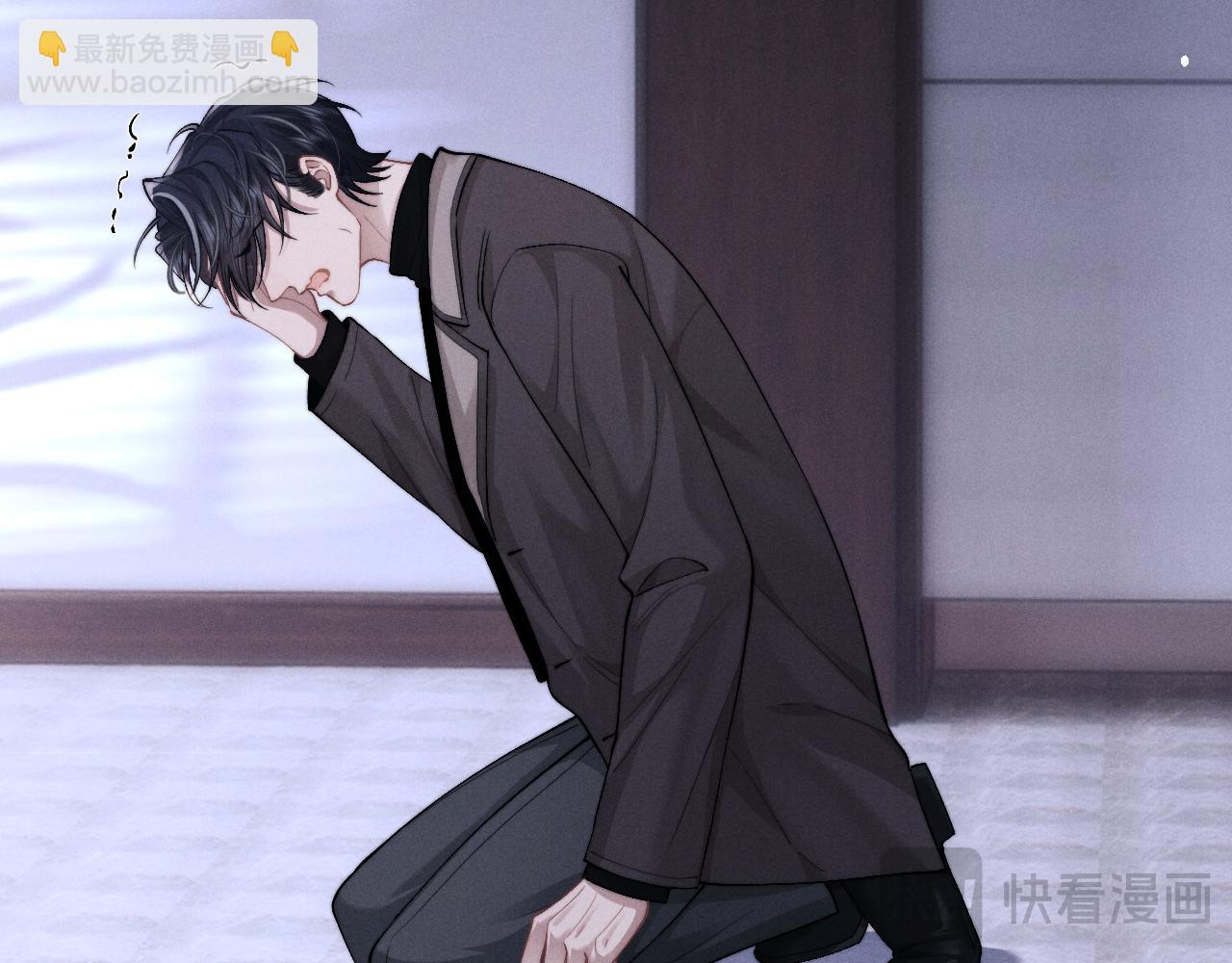 垂耳執事 - 第124話(2/2) - 6