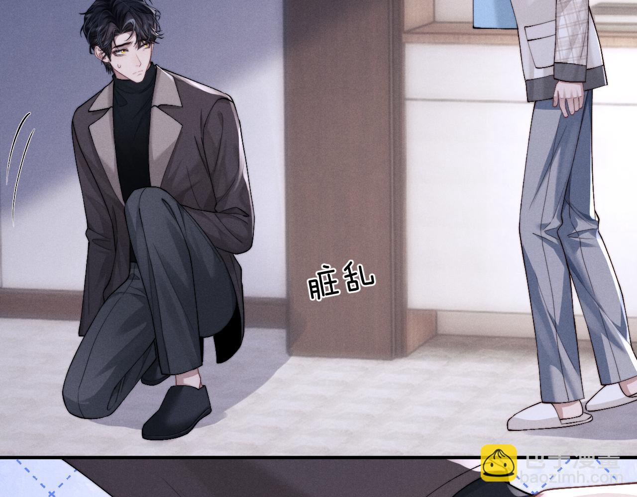 垂耳執事 - 第124話(2/2) - 2