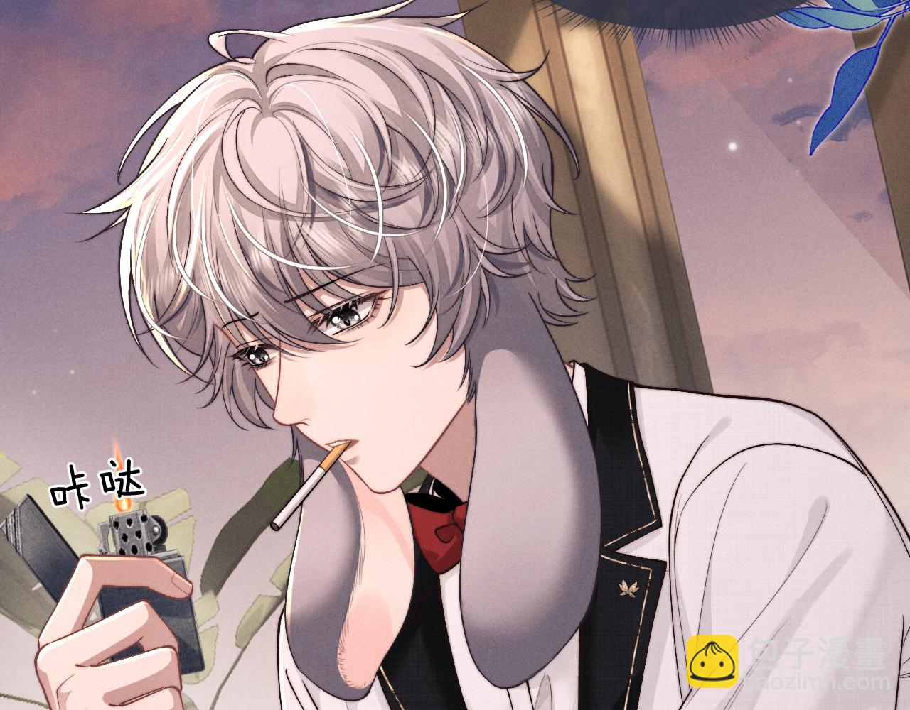 垂耳執事 - 第124話(1/2) - 7