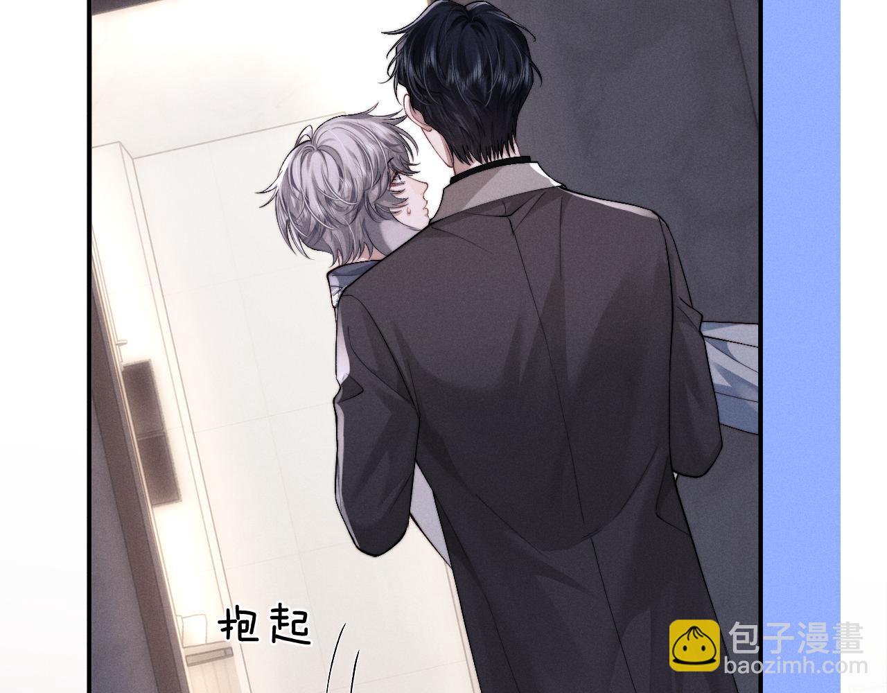 垂耳執事 - 第124話(2/2) - 4